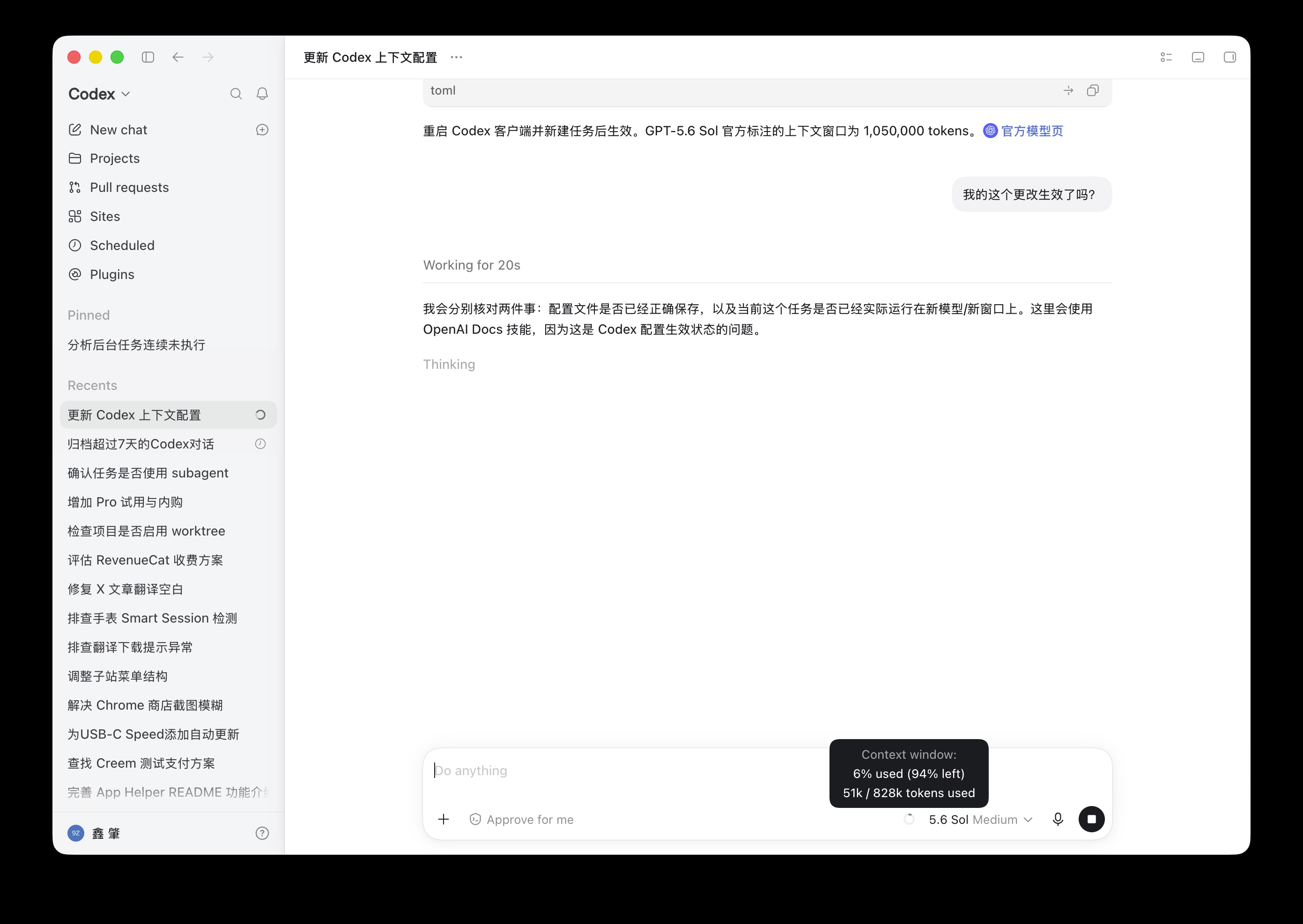 Screenshot 2026-08-17 at 9.54.55 AM